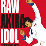 ロー"アキラ"アイドル