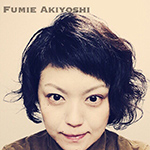 あきよしふみえ