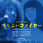 ふわふわpresents