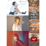 下北沢レコードpresents