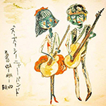 ズーズーシーニャーバンド