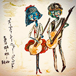 ズーズーシーニャーバンド