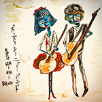 ズーズーシーニャーバンド