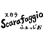スカラふぁっじお