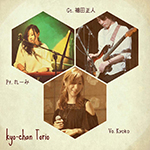 京ちゃんトリオ