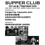 SUPPER CLUB