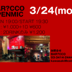 BAR?CCO OPENMIC