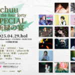 440 presents uchuu in the four forty SPECIAL 新緑の宴