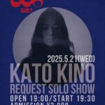 KATO KINO REQUEST SOLO SHOW