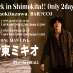 「Back in Shimokita!! Only 2days!!」