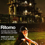 Ritomo acoustic one-man live with 深沼元昭＆岩中英明 " into the box "