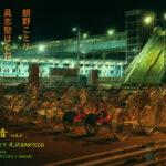 shibu-LOW presents 通奏低音 vol.2