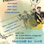 1er Bal Masqué Poussin d’avril (バル・マスケ〜ポワソン・ダヴリル〜)