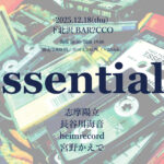 shibu-LOW presents essentials