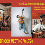 『HIGH BRICCO MEETING Vol.79』