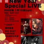 【New Year Special LIVE】