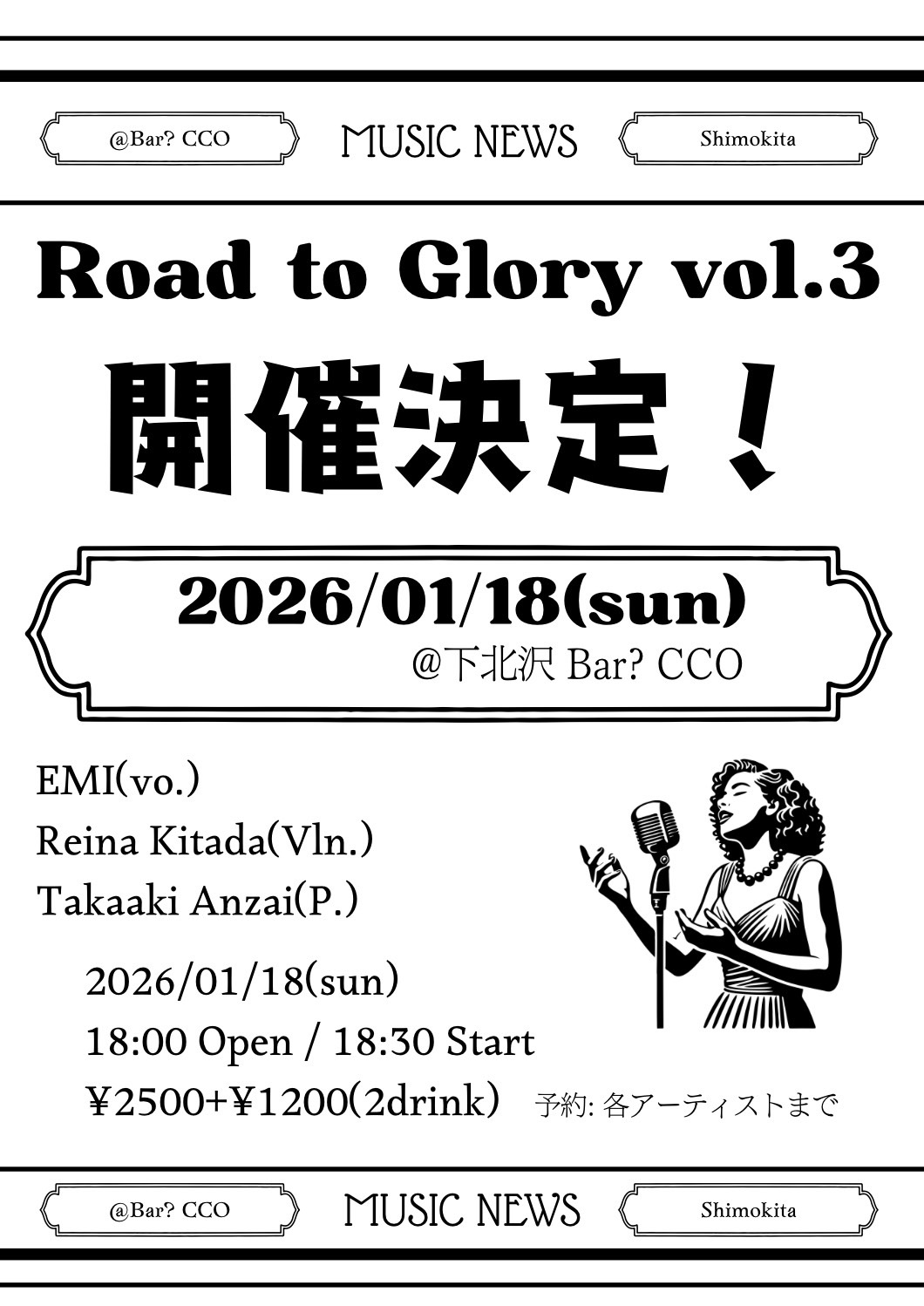 Road to Glory vol.3